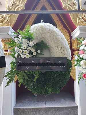 แบบธารา 9034 แขวนที่ศาลาวัด