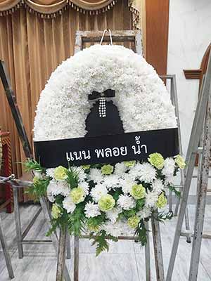 ภาพส่งผ่านไลน์เมื่อถึงวัด