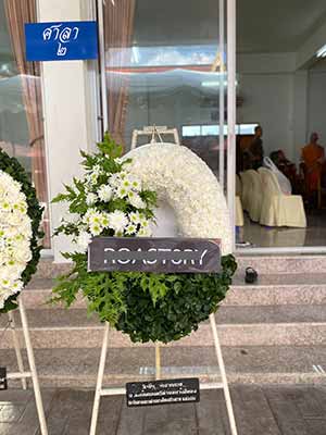 ภาพให้ลูกค้าตรวจสอบผ่านไลน์ ถึงวัด