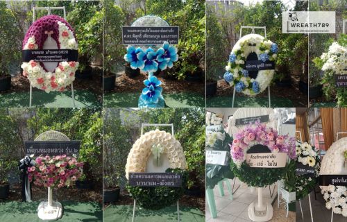 ภาพพวงหรีดติดป้ายข้อความ