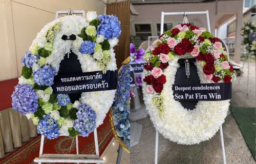 ตัวอย่าง