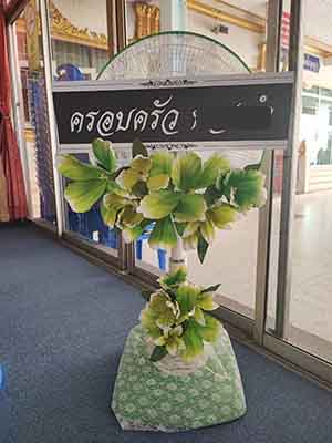 ภาพตัวอย่างส่งวัดเทพศิรินทร์ แบบพัดลม16นิ้ว