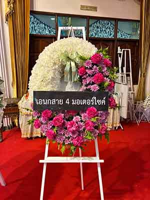 พวงหรีดส่งวัดพระศรีมหาธาตุแบบดอกไม้สด