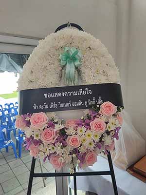 รีวิวพวงหรีดภาพส่งผ่านไลน์ให้ลูกค้า