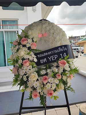 รีวิวพวงหรีด