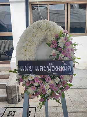 รีวิวดอกไม้สดพวงหรีดแบบนิยม