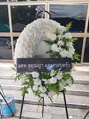 ภาพรีวิวพวงหรีดดอกไม้สด ธารา 912