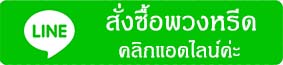 addline