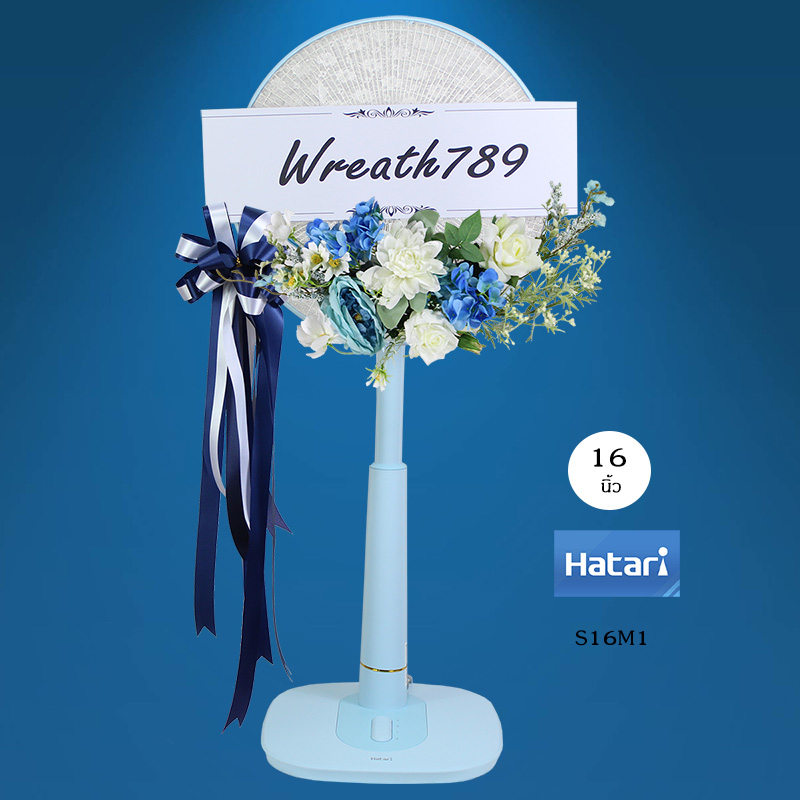 พัดลม 16นิ้ว 471s