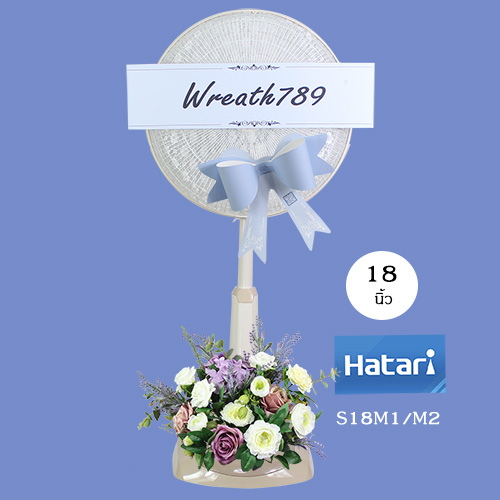 พัดลม 18นิ้ว 6231v