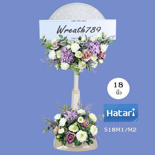 พัดลม 18นิ้ว 6232v