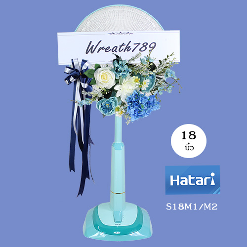 พัดลม 18นิ้ว 624i