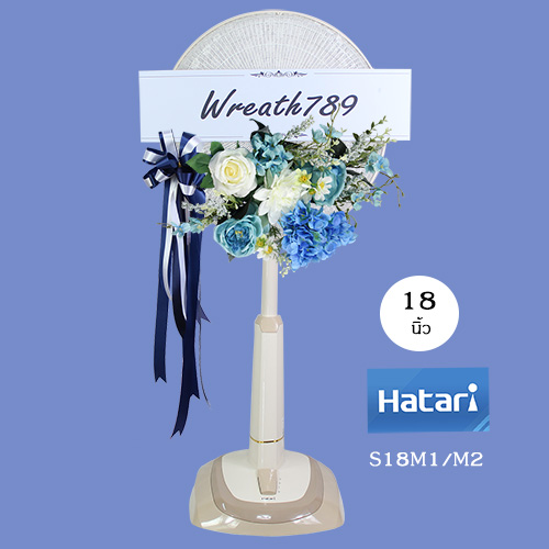 พัดลม 18นิ้ว 624s