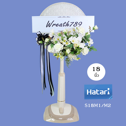 พัดลม 18นิ้ว 624w