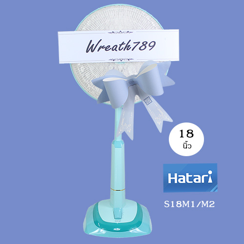 พัดลม 18นิ้ว 625i