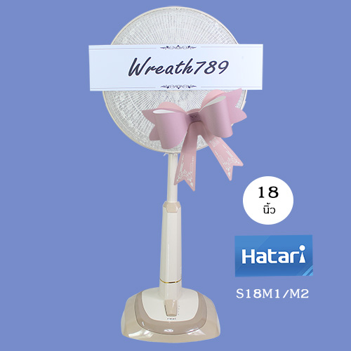 พัดลม 18นิ้ว 625p