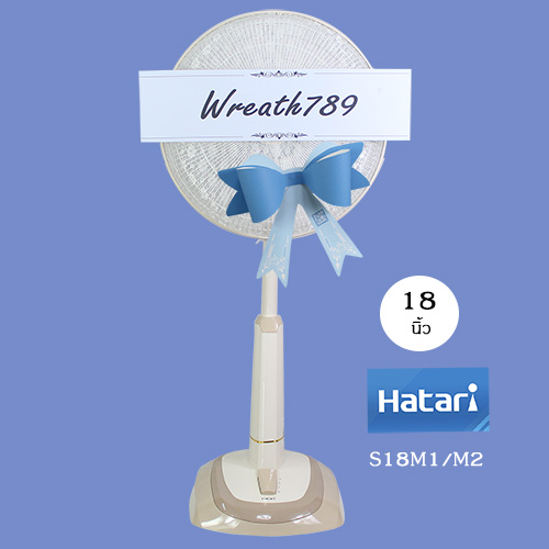 พัดลม 18นิ้ว 625s