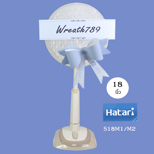 พัดลม 18นิ้ว 625v