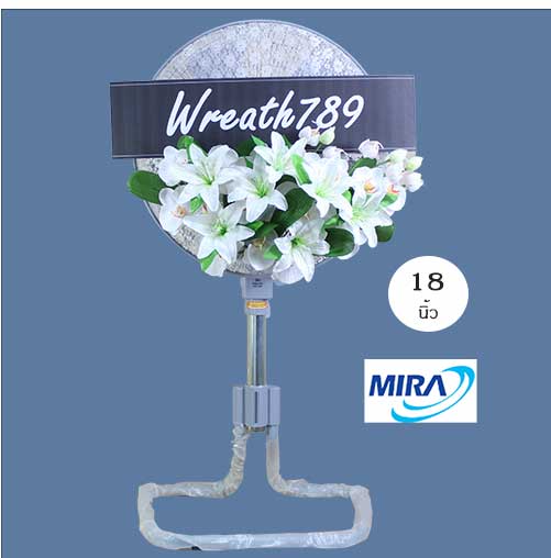 พัดลม 18นิ้ว 35