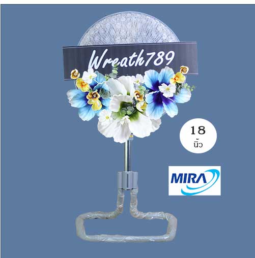 พัดลม 18นิ้ว 352s