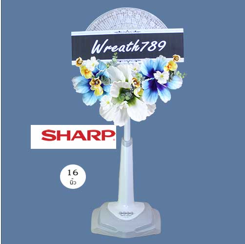 พัดลม 16นิ้ว 1035s