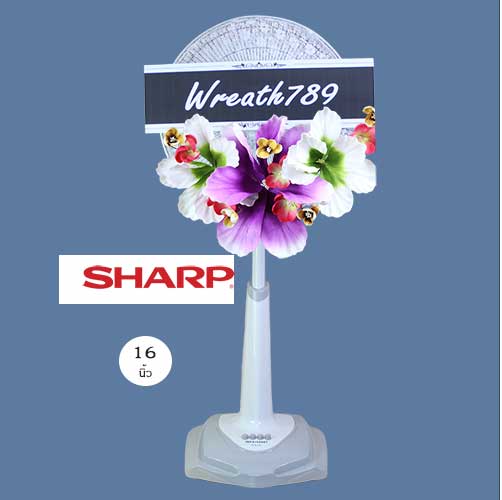 พัดลม 16นิ้ว 1035v