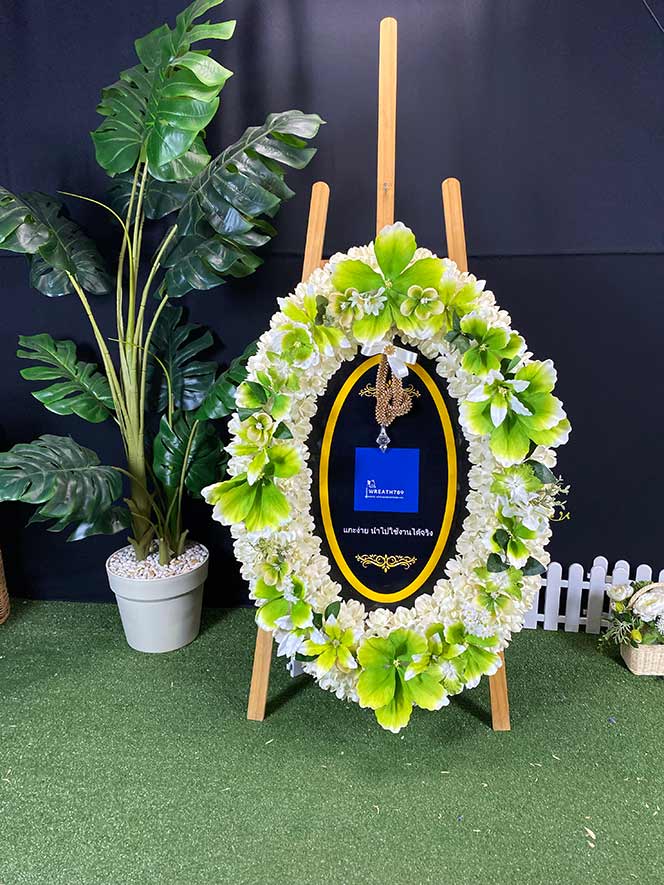 สายหมอก 9705