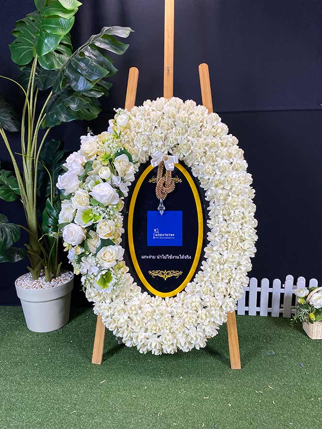 สายหมอก 9706