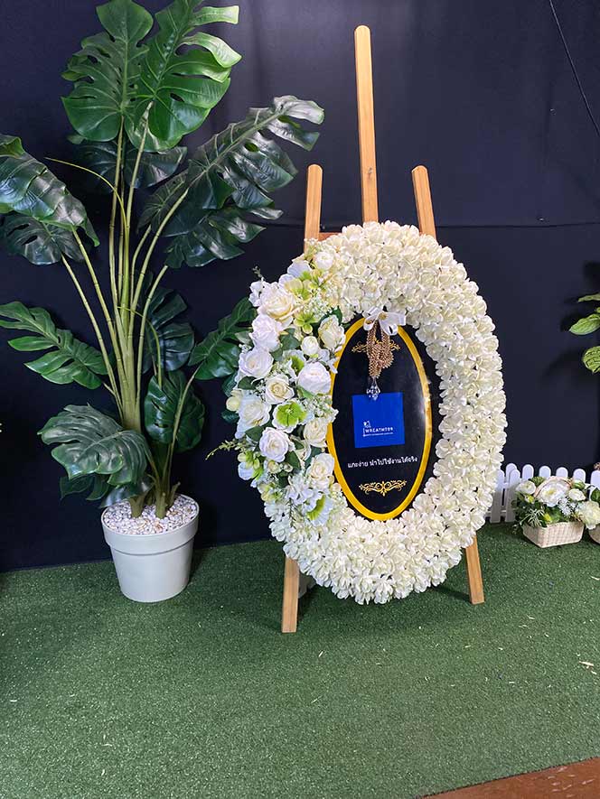 สายหมอก 9706