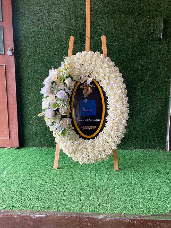 สายหมอก 9706