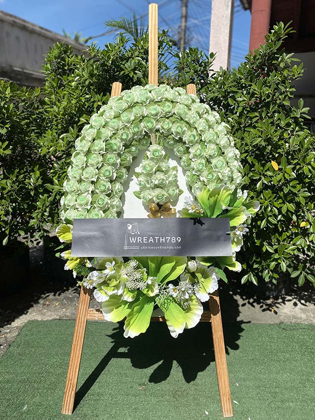 สายหมอก 9731