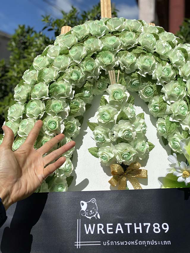 สายหมอก 9731