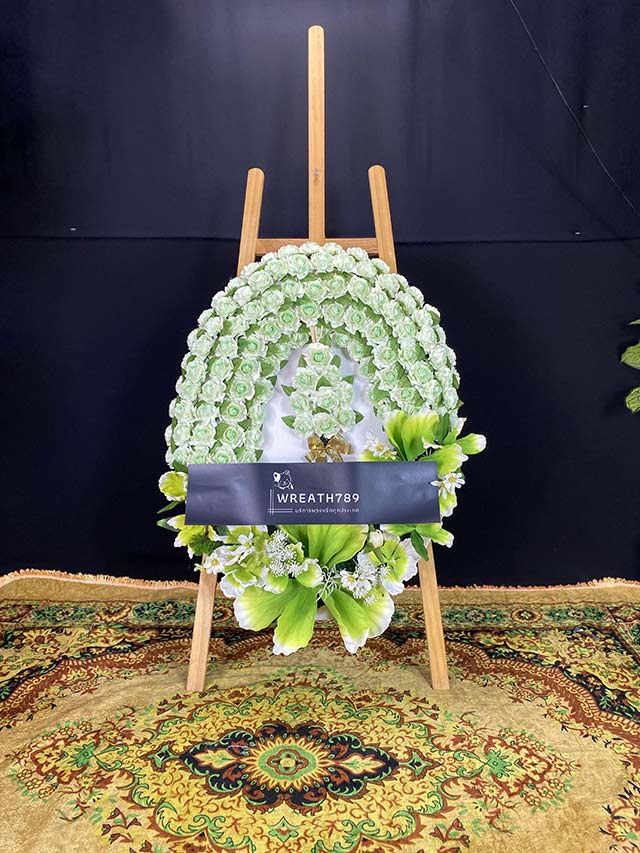 สายหมอก 9731