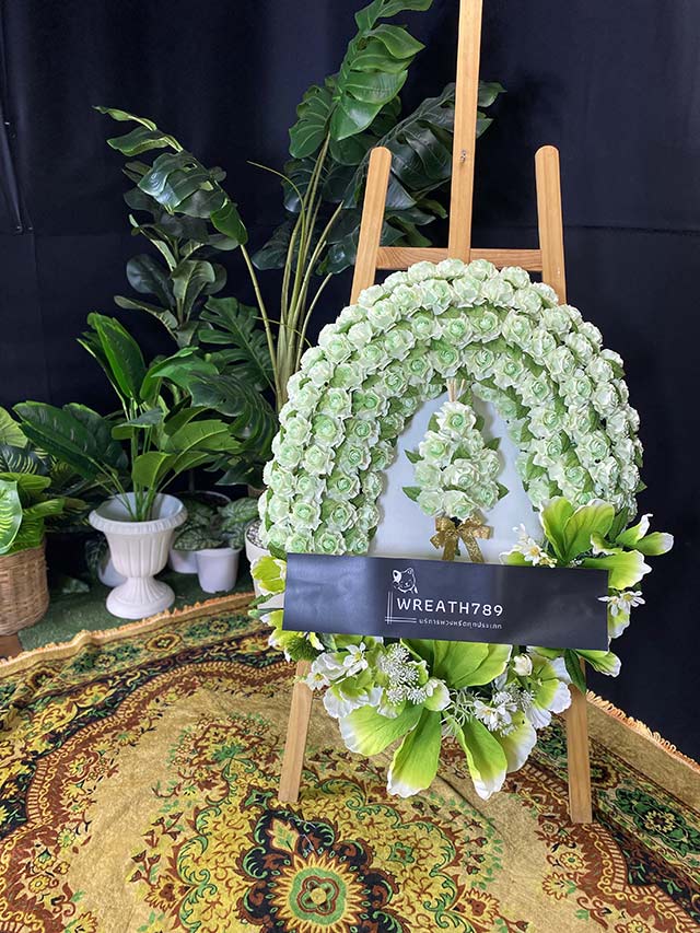 สายหมอก 9731