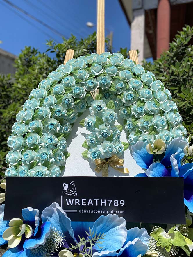 สายหมอก 9732