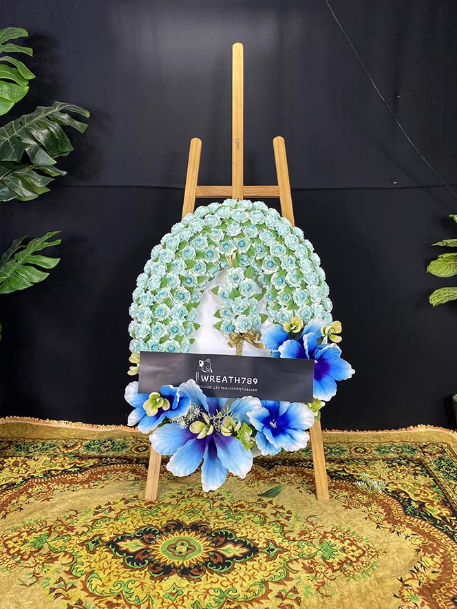 สายหมอก 9732