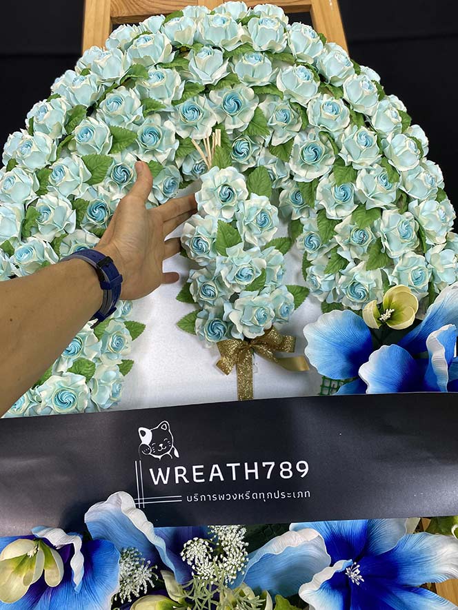 สายหมอก 9732