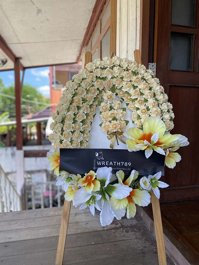 สายหมอก 9733