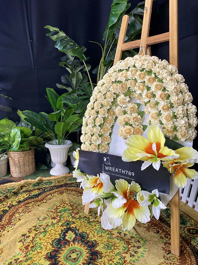 สายหมอก 9733