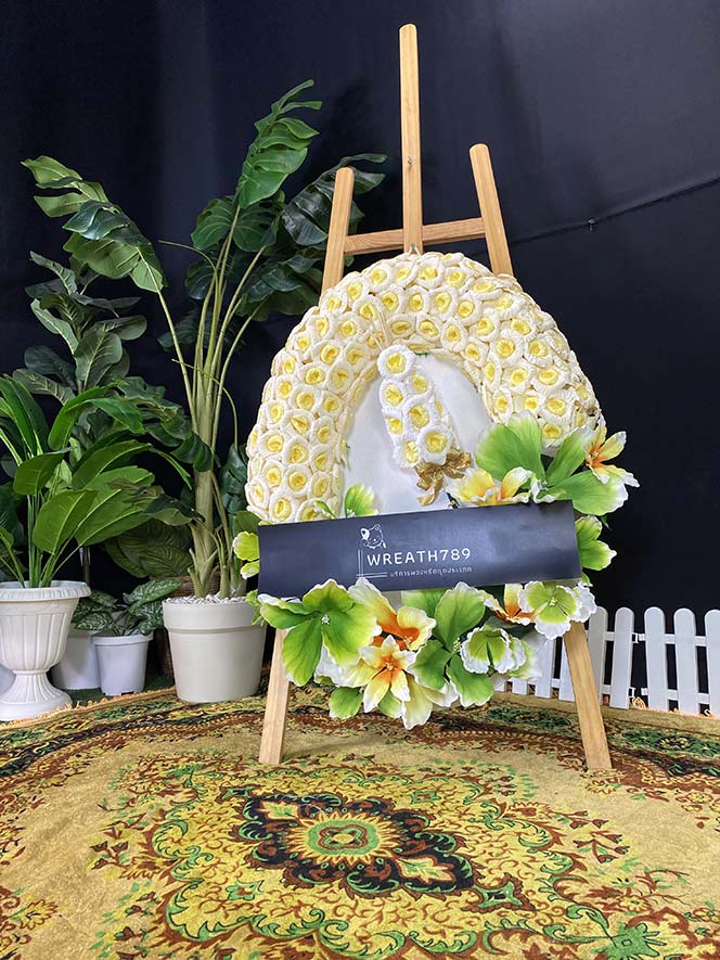 สายหมอก 9764