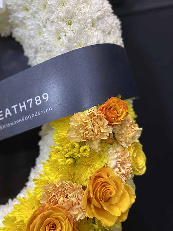 ธารา 9253 พวงหรีดดอกไม้สดส่งฟรี โทนสีเหลือง