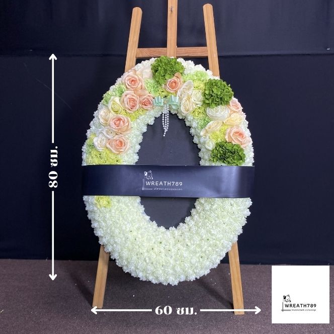 บุญรักษา 2321 ภาพหน้าตรงและบอกขนาดพวงหรีด