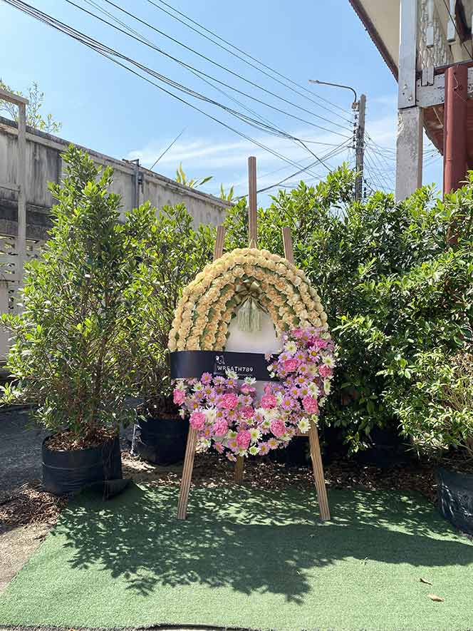 สายหมอก 9722