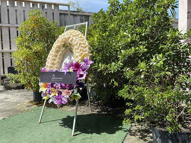 สายหมอก 9762