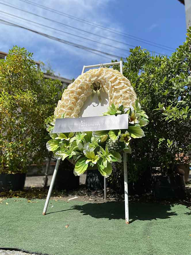 สายหมอก 9763