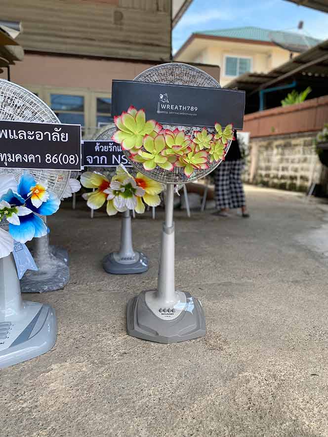 พัดลม 16นิ้ว 652y