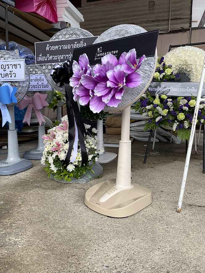 พัดลม 16นิ้ว 322p