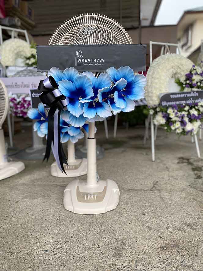 พวงหรีดพัดลม 16นิ้ว 641