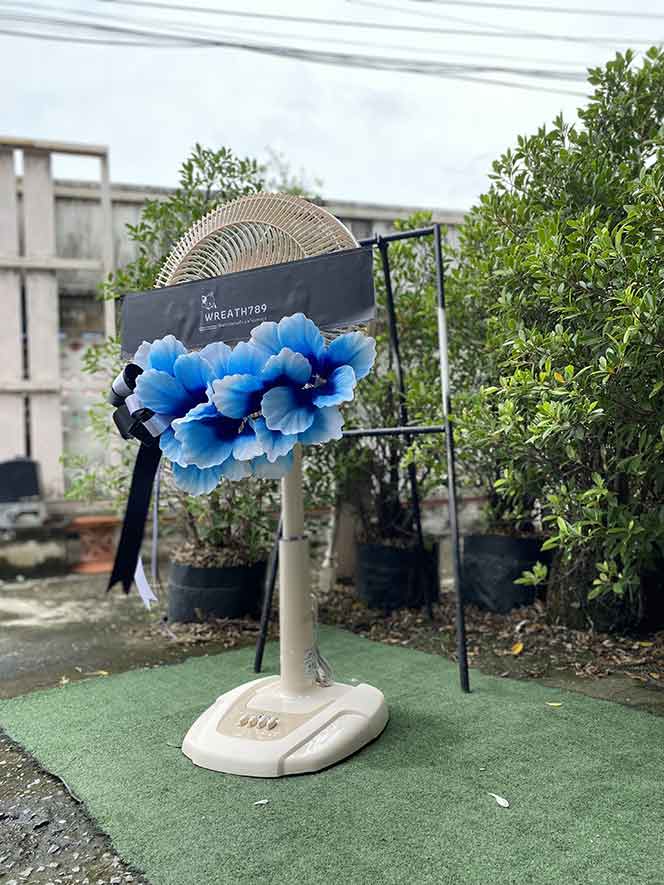 พัดลม 16นิ้ว 1322wh พวงหรีดส่งด่วนส่งฟรี