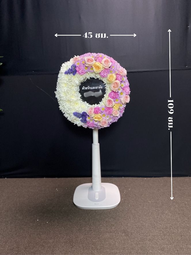 พัดลม 16 นิ้ว 1061 แสดงขนาดกว้างและสูง